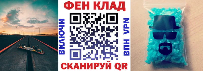 закладка  дарк нет какой сайт  hydra как зайти  Амфетамин 97%  Облучье 