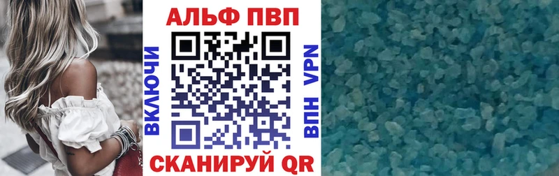 A PVP Crystall  даркнет формула  Облучье 