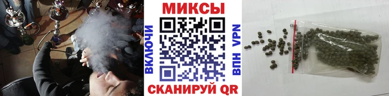 магазин наркотиков Облучье Бутират Butirat