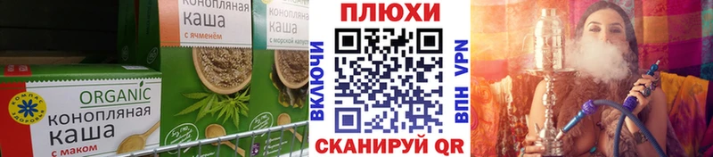 Еда ТГК марихуана  где можно купить наркотик  Облучье 