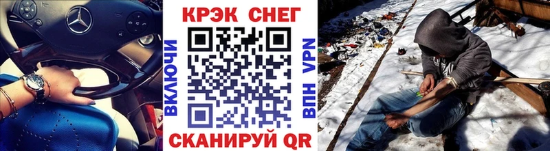 цены наркотик  Облучье  Cocaine VHQ 