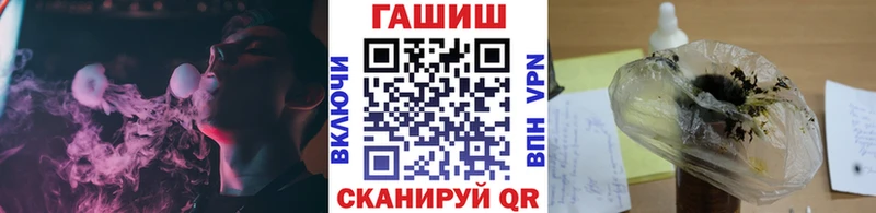 ГАШ Cannabis Облучье