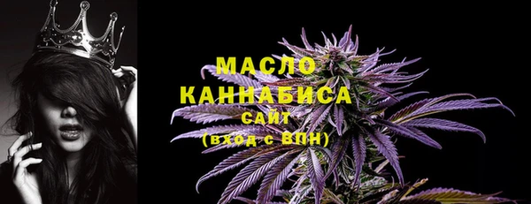 мдма Богородицк