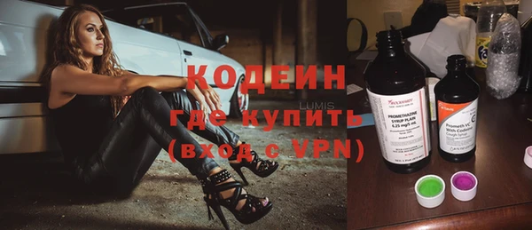 ПСИЛОЦИБИНОВЫЕ ГРИБЫ Беломорск