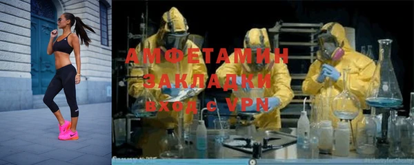 mdma Слюдянка