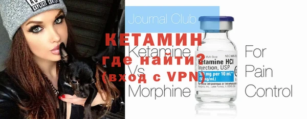 мдма Богородицк