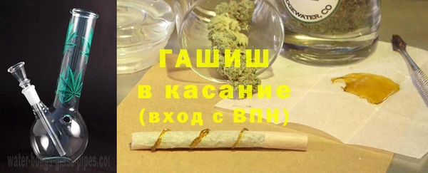 mdma Слюдянка