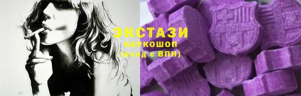 соль курить ск Снежногорск