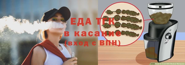 кокс Белокуриха