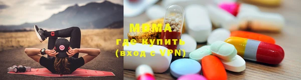 мдма Богородицк