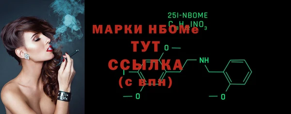 кокс Белокуриха