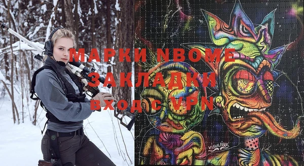spice Богородск