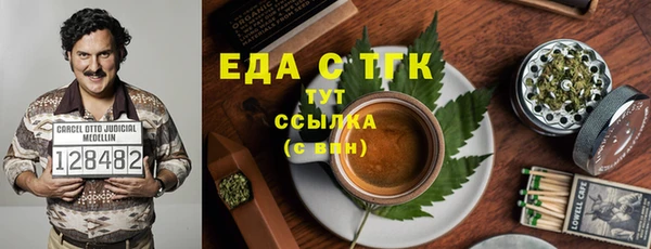 мяу мяу кристалл Снежинск