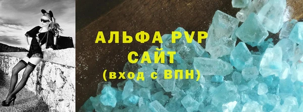 соль курить ск Снежногорск