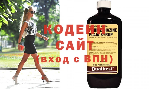 мяу мяу кристалл Снежинск