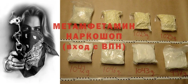 мдма Богородицк