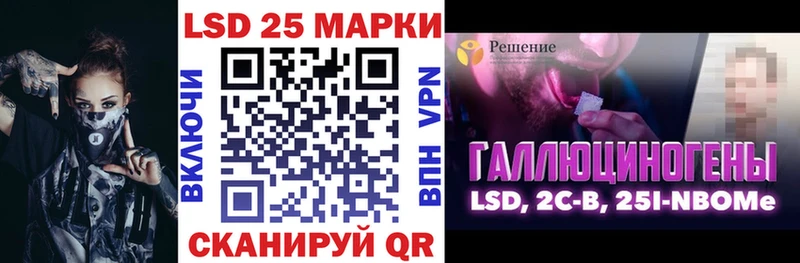 Марки N-bome 1,8мг  купить  цена  Облучье 