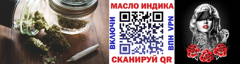 Дистиллят ТГК вейп с тгк  Облучье 