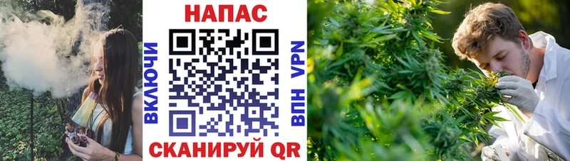 что такое наркотик  Облучье  Каннабис VHQ 